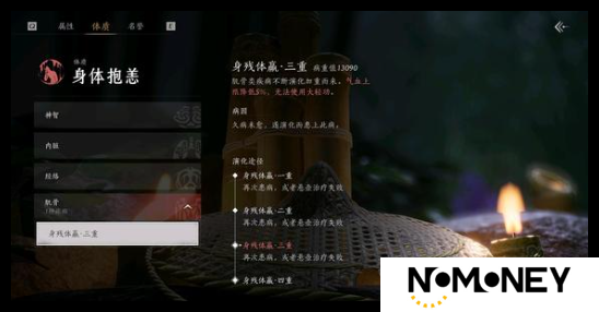 燕云十六声松节膏如何快速收集