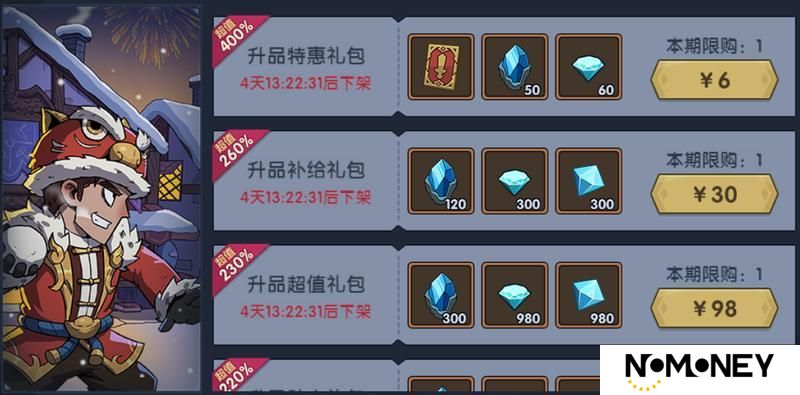 《古荒遗迹》3月27日0:00不停服更新公告