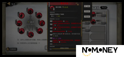 鬼谷八荒手游成为宗主后如何退宗