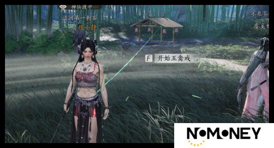 燕云十六声美味惊喜材料如何得到