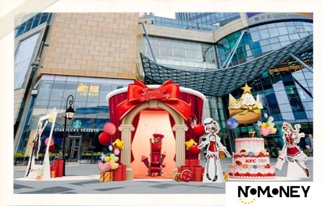 庆典欢享，第五人格×KFC联动第三弹来袭