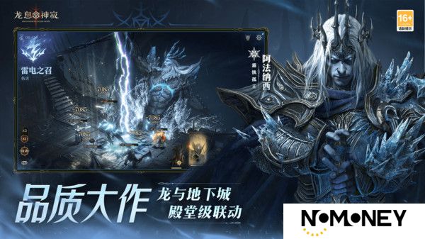 龙息神寂烹饪配方大全