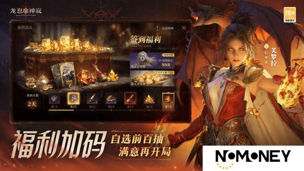龙息神寂混沌聚影各BOSS打法攻略