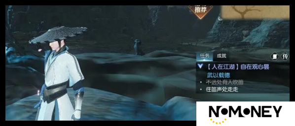 逆水寒手游自在观心昙任务怎么做