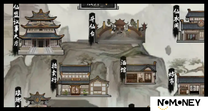 鬼谷八荒手游羽化之后如何玩