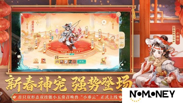 大话西游鬼族门派技能介绍