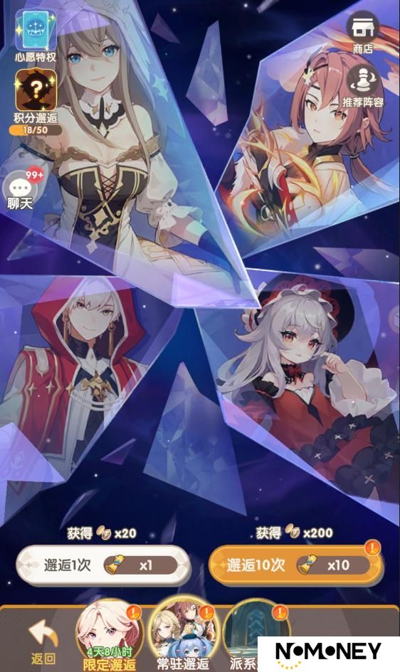 【角色介绍】灰烬圣咏者！全新技能+数值曝光！