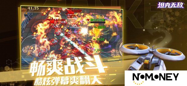 坦克无敌如何开局获得ss级坦克