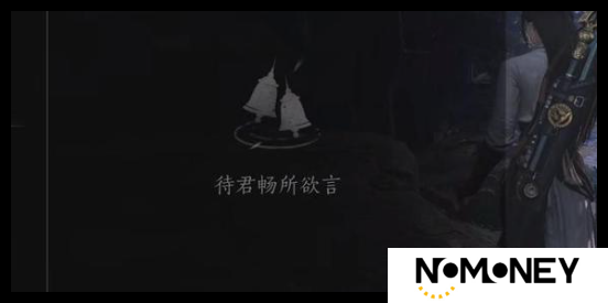 燕云十六声清风霁月奇术如何得到