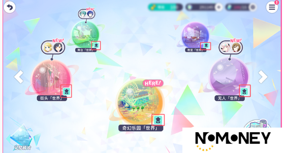 初音未来缤纷舞台综合力怎么提升