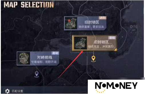 和平精英如何进入地铁逃生模式 和平精英国际服进入地铁逃生模式方法