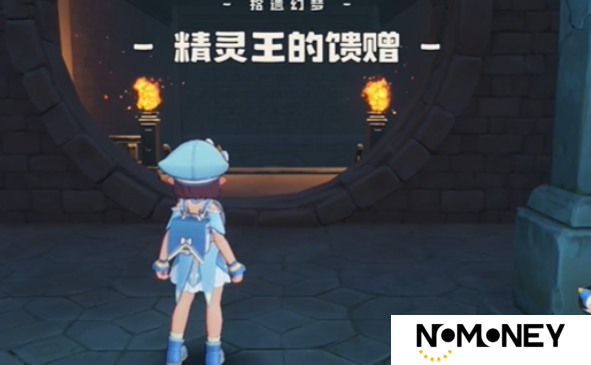 洛克王国世界精灵王的馈赠怎么获得