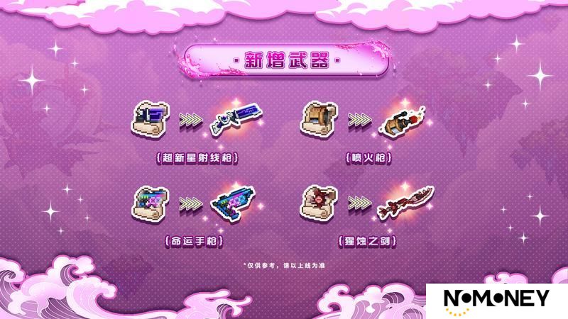 【更新公告】3月27日更新说明