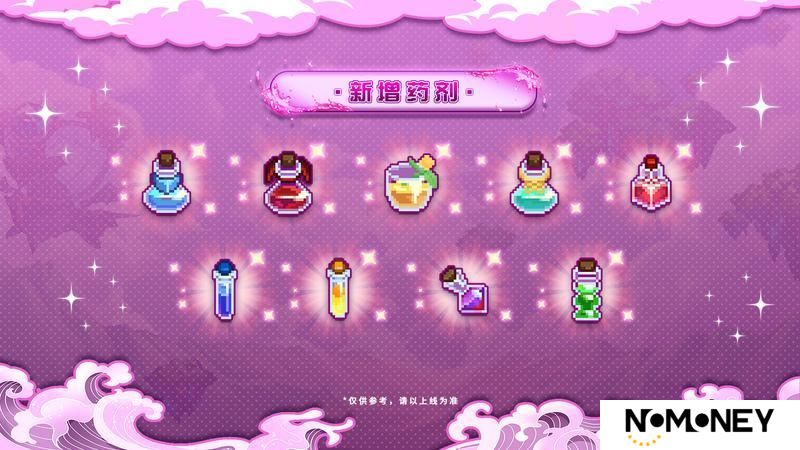 【更新公告】3月27日更新说明