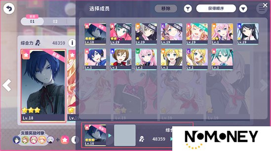 初音未来缤纷舞台综合力怎么提升