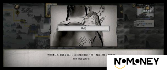 鬼谷八荒手游福生道种逆天配置