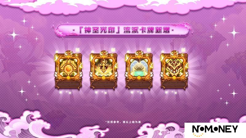 【更新公告】3月27日更新说明