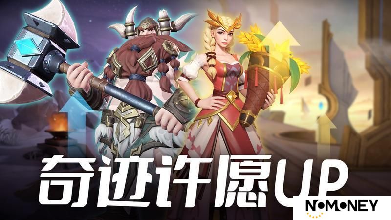 更新公告 