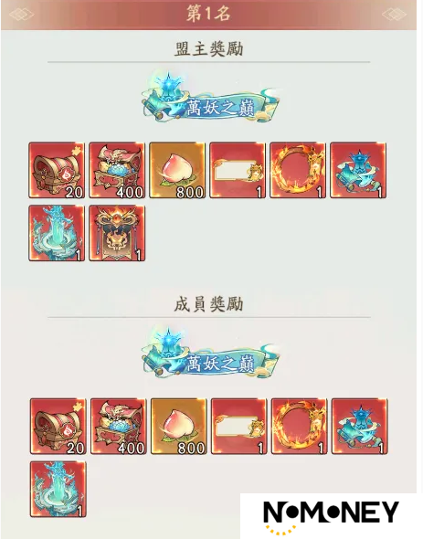寻道大千灵兽洗炼材料怎么获取