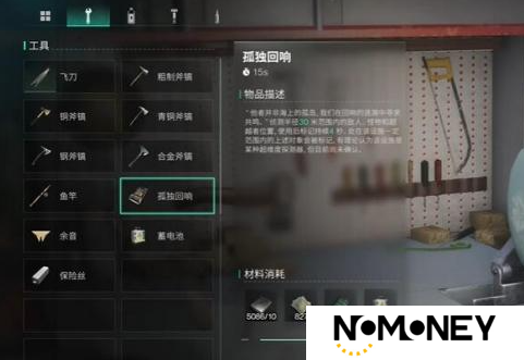 七日世界怎么开透视 七日世界官方自带透视开启方法