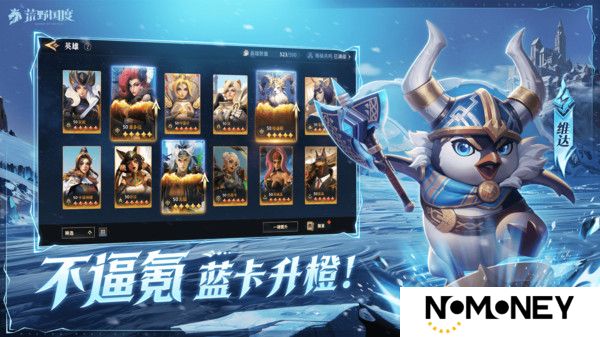 荒野国度终极宝箱怎么获得