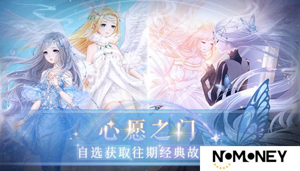 奇迹暖暖芳菲秘境玩法介绍