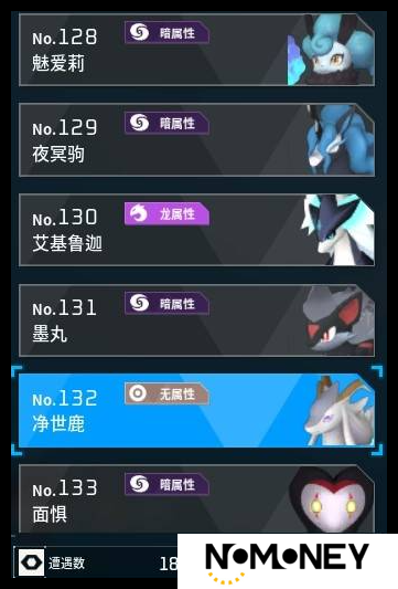幻兽帕鲁净世鹿亲代子代配种公式是啥