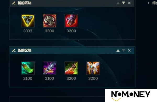 lol最新版本上单强势英雄推荐 英雄联盟上路4个全分段最稳上分英雄