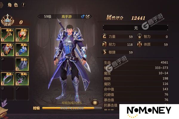 风暴魔域2下载