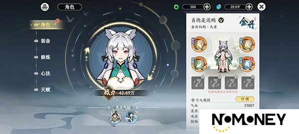 掌门下山新手玩法攻略