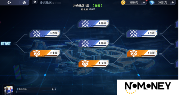 高达钢铁之诗冲突战区玩法攻略 高达钢铁之诗冲突战区玩法攻略