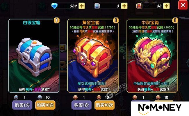 我的勇者下载