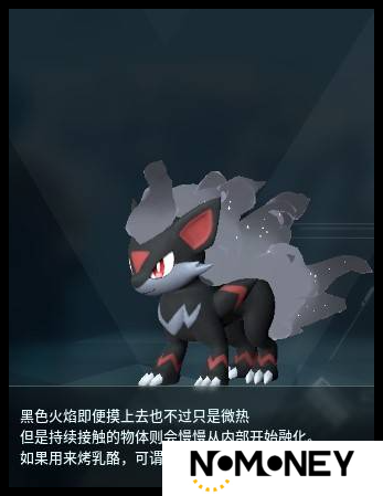 幻兽帕鲁墨丸亲代如何配种