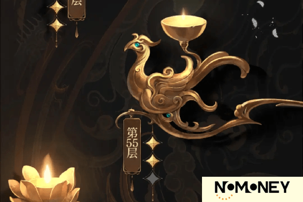 如鸢地宫55层三星攻略