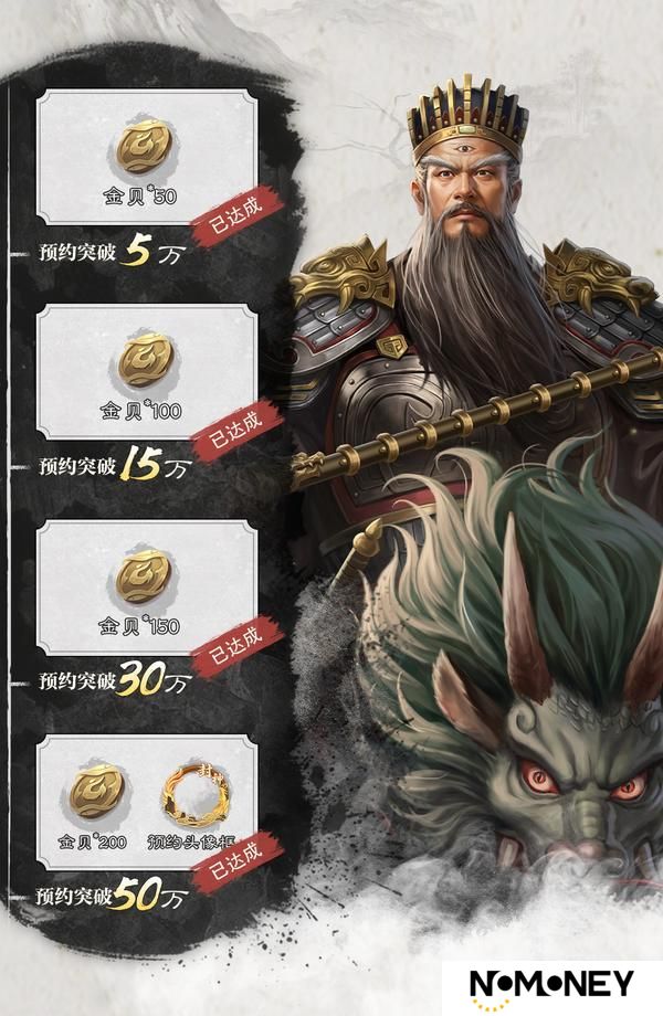 【公测定档】《封神：开天》4月15日全平台首发定档！预约赢好礼