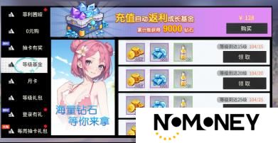 《萌神战姬（0.1折送千抽十万充）删档测试》新手攻略