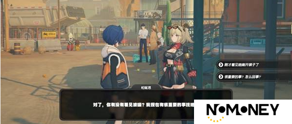 绝区零波可娜偶遇事件攻略 绝区零波可娜偶遇事件攻略