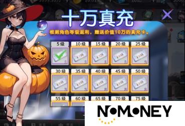 《萌神战姬（0.1折送千抽十万充）删档测试》新手攻略