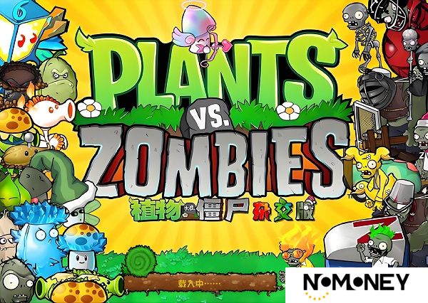 杂交版乒乓球模式玩法攻略 植物大战僵尸杂交版乒乓球模式怎么玩