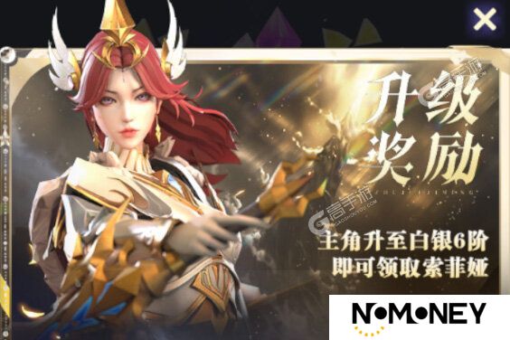 最后的勇者下载