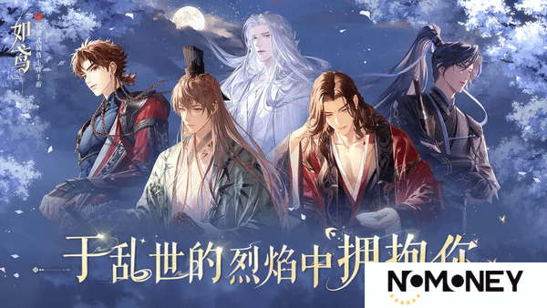 如鸢2025年最新兑换码