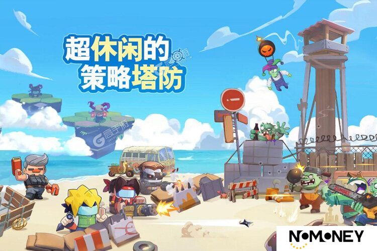 决战之地下载