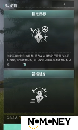 七日世界巫毒娃娃怎么获得的 七日世界巫毒娃娃获取方法介绍