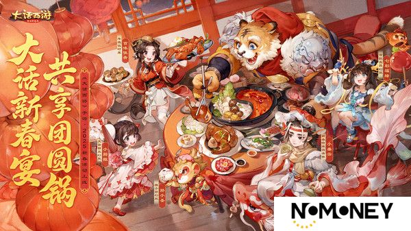 大话西游最强阵容搭配推荐