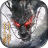 《封神：开天》4月15日全平台首发定档！