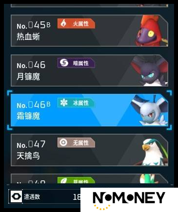 幻兽帕鲁霜镰魔亲代子代配种公式是什么