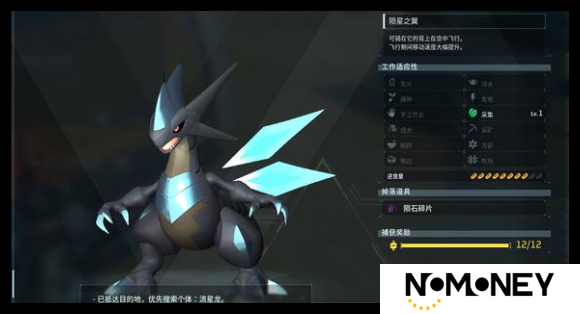 幻兽帕鲁天坠之地新旧帕鲁哪个好用