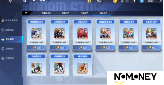 高达钢铁之诗冲突战区玩法攻略 高达钢铁之诗冲突战区玩法攻略