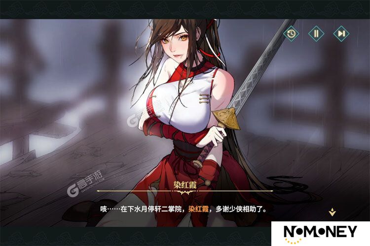 江湖如梦下载