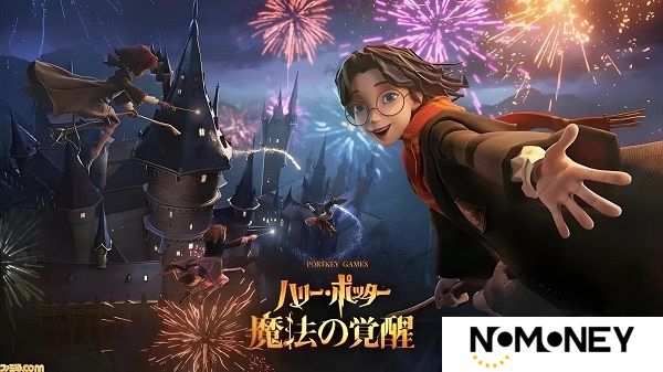 哈利波特魔法觉醒雷电霹雳赛玩法攻略详细版